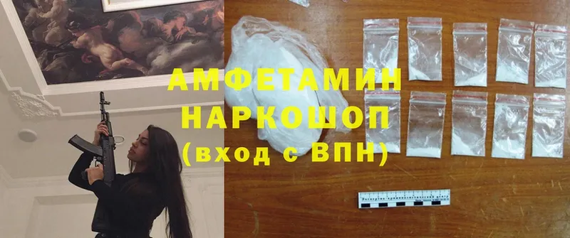 купить  цена  Ликино-Дулёво  Amphetamine 97% 