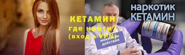 мефедрон VHQ Богородск